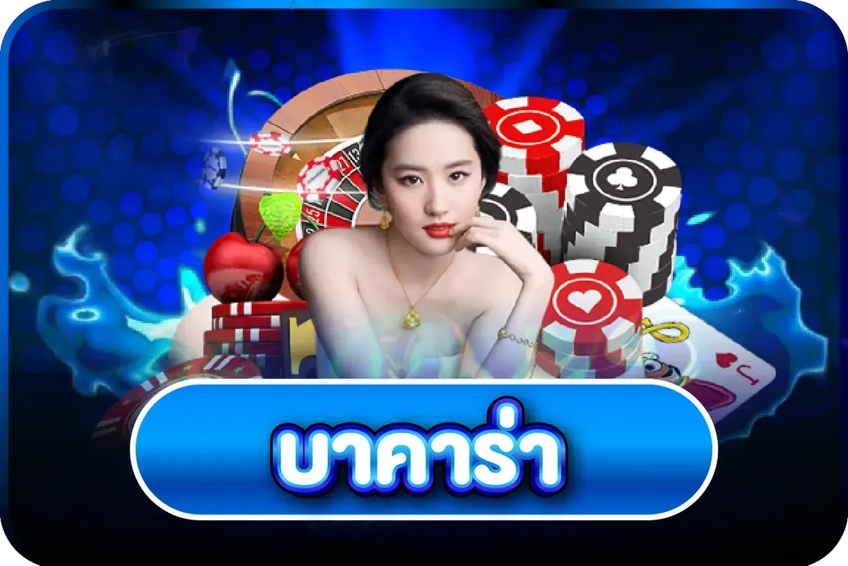 โปรโมชั่นสมาชิกใหม่ WIN369 ฝากถอนออโต้ 24 ชั่วโมง