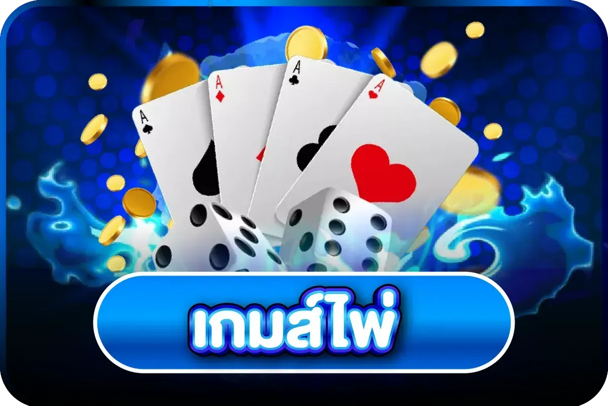 ทดลองเล่นสล็อต WIN369 ฟรี ไม่ต้องสมัครไม่ต้องฝาก