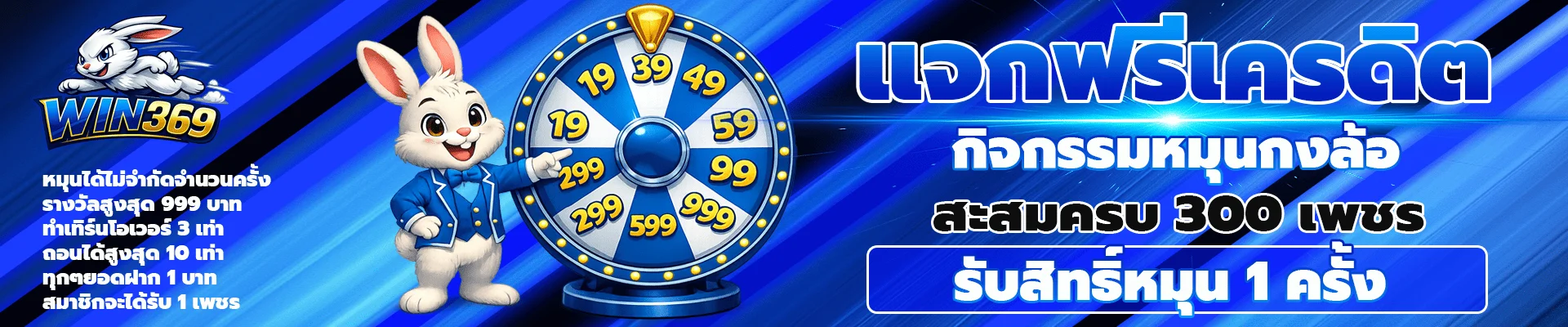 รวมสล็อตออนไลน์ WIN369 เว็บตรง PG JILI Pragmatic เกมแตกง่าย